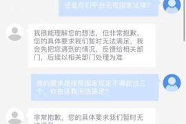 峡江要账公司更多成功案例详情